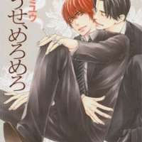  ����� Douse Mero Mero <small>Story & Art</small> 